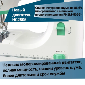 Купить KaringBee Швейные машины FHSM-519-3.png